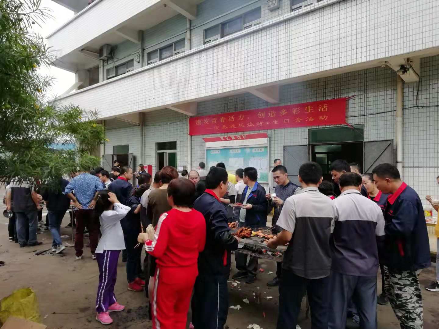 激發青春活力，創造多彩生活 | 俊泰液壓燒烤生日會活動